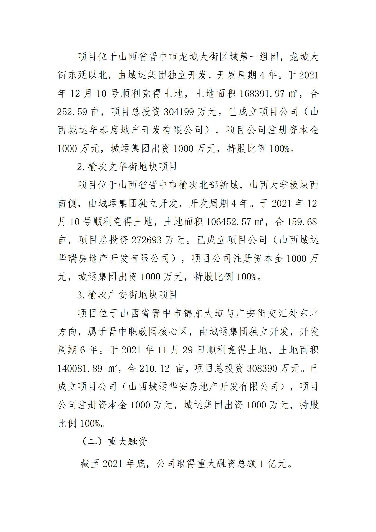 402cc永利集团(CHINA)官方网站-首页|NO1