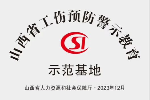 402cc永利集团(CHINA)官方网站-首页|NO1