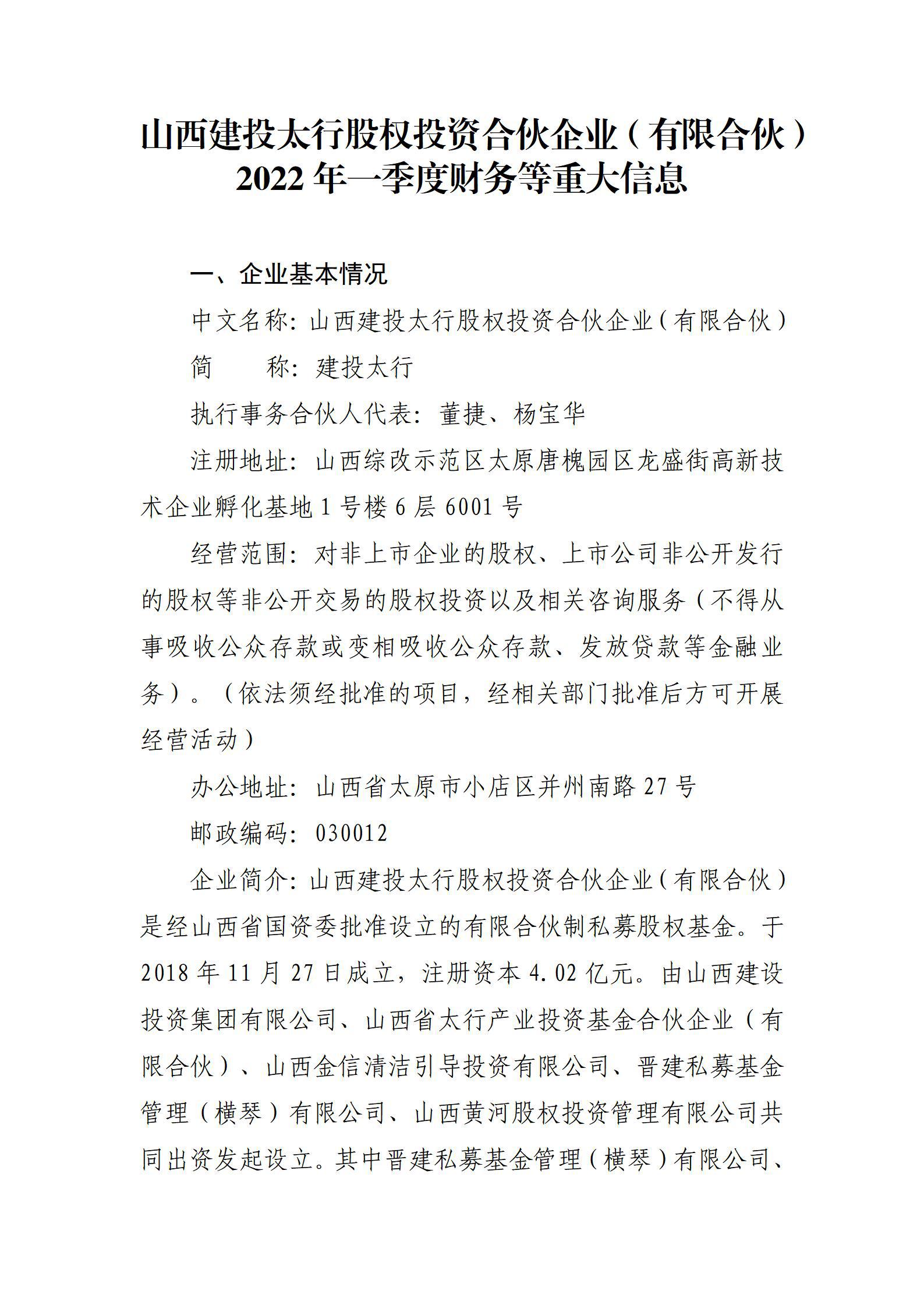402cc永利集团(CHINA)官方网站-首页|NO1