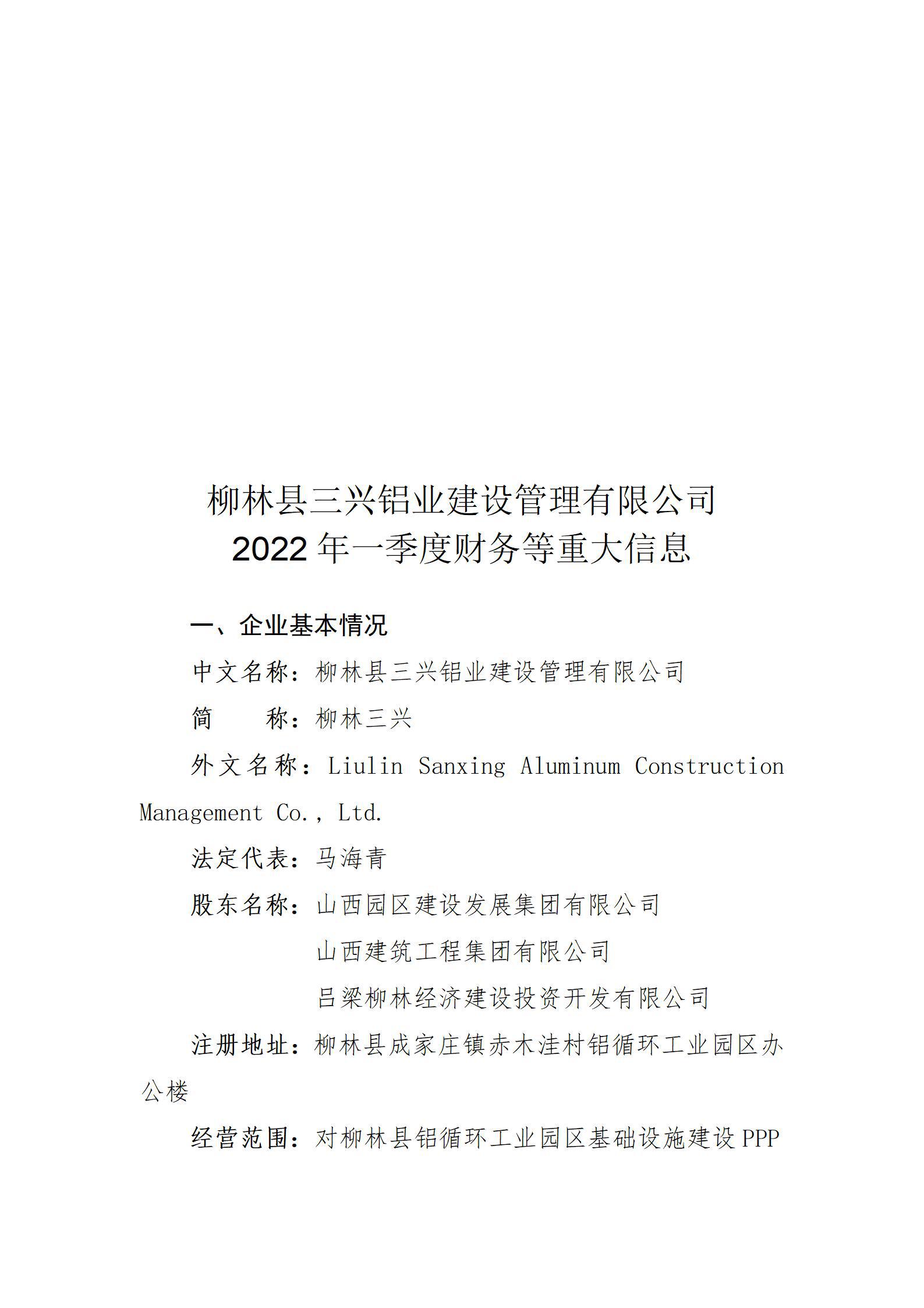 402cc永利集团(CHINA)官方网站-首页|NO1