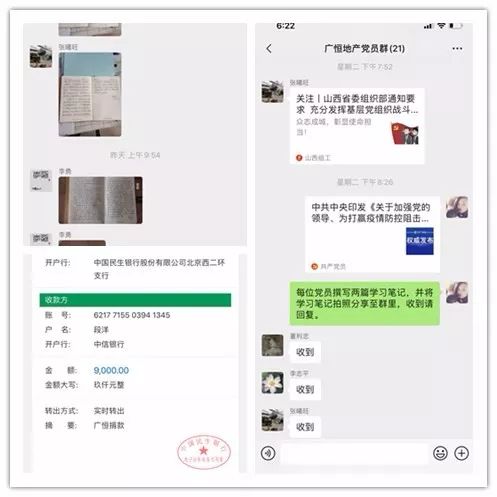 捐钱驰援  全力以赴——山西建投建工集团助力战“疫”在行动-402cc永利集团