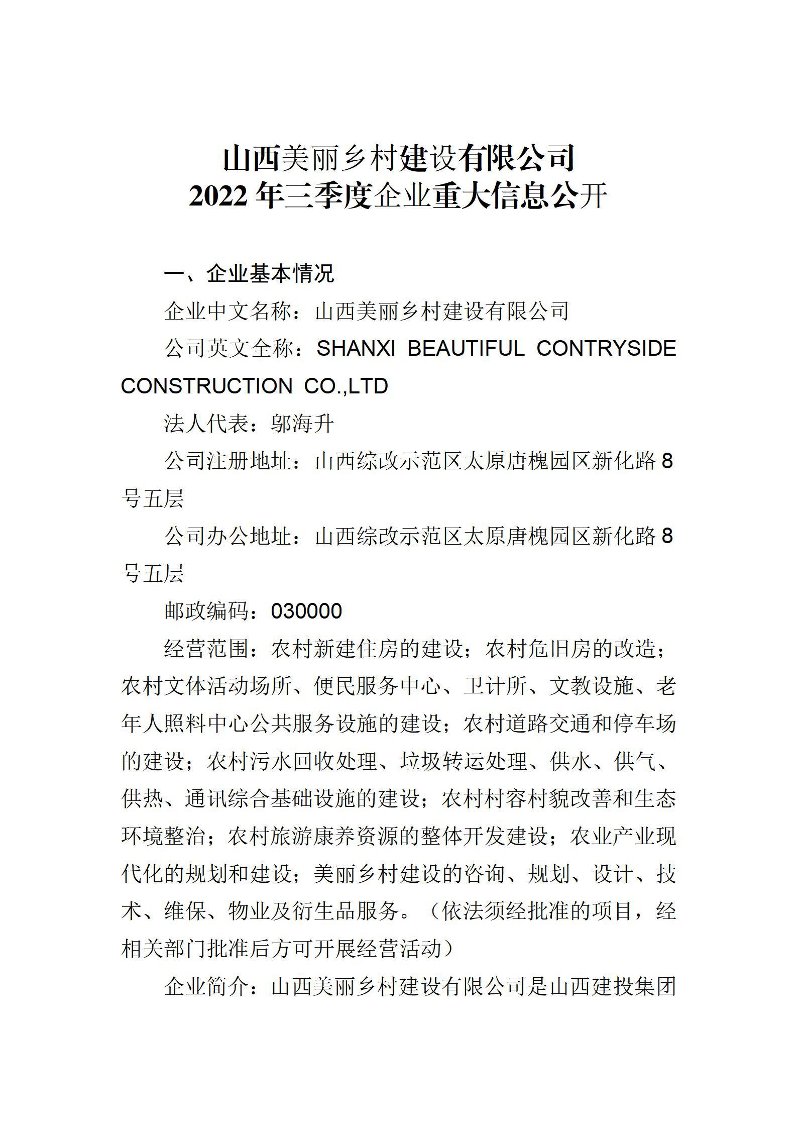 402cc永利集团(CHINA)官方网站-首页|NO1