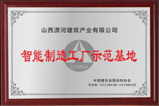 402cc永利集团(CHINA)官方网站-首页|NO1