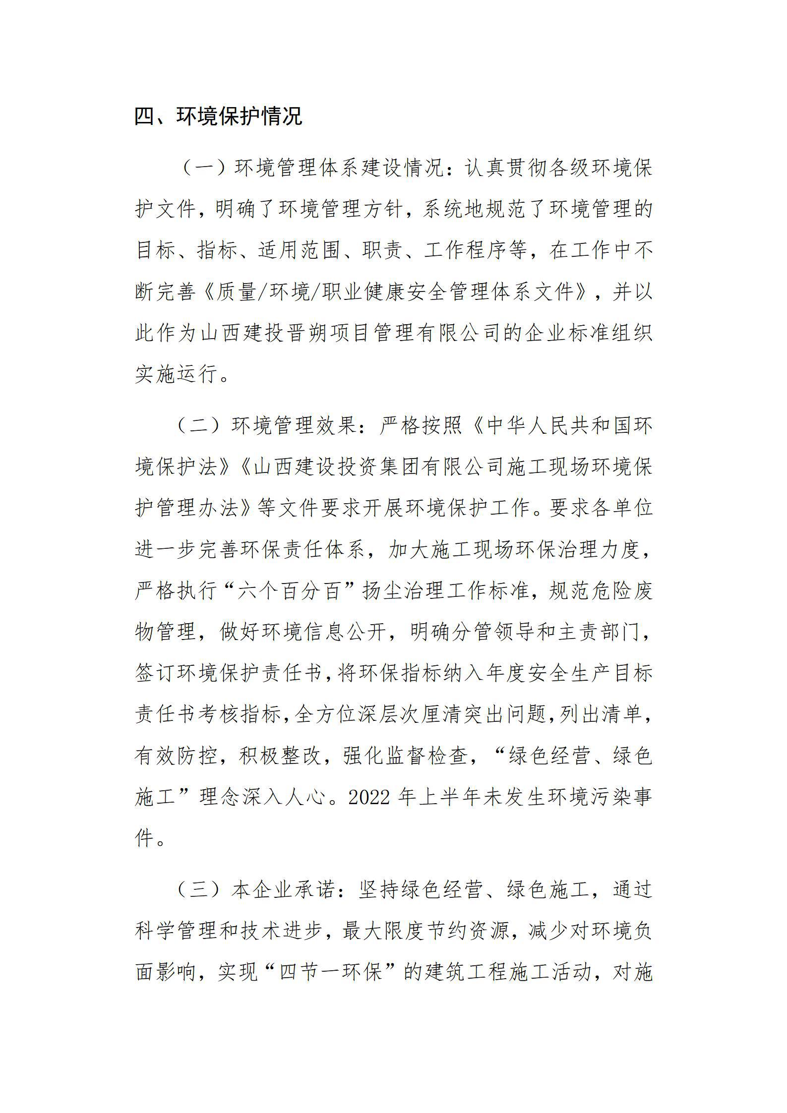 402cc永利集团(CHINA)官方网站-首页|NO1