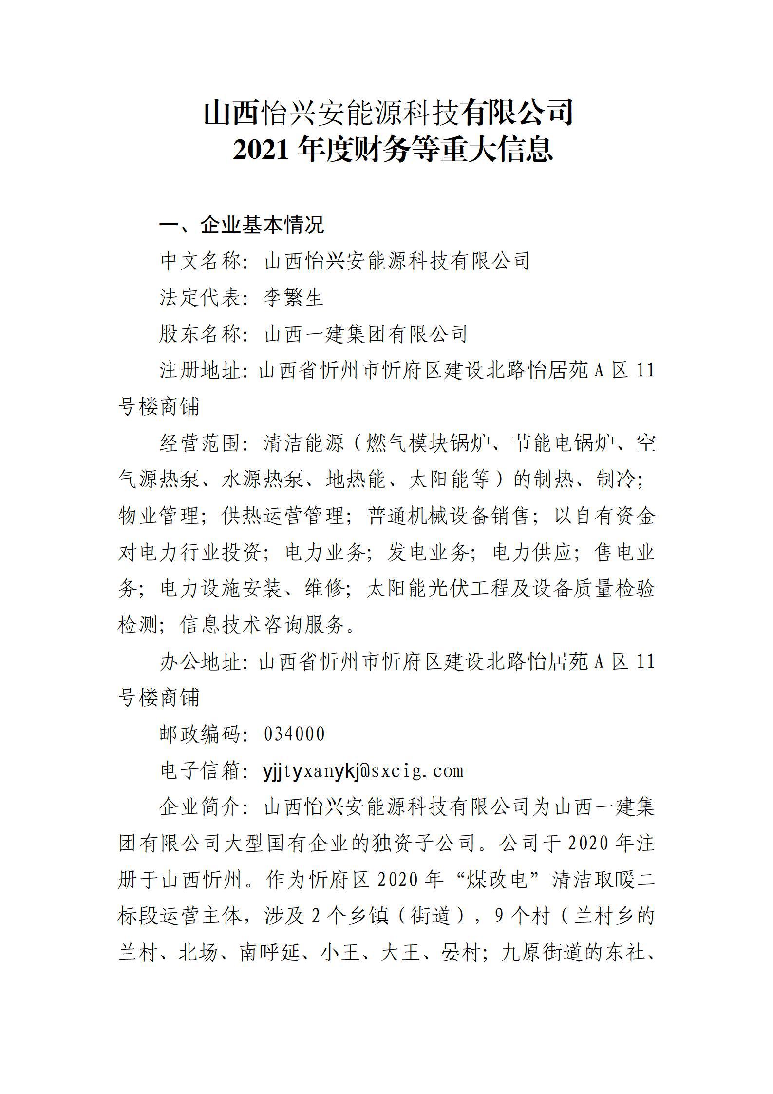 402cc永利集团(CHINA)官方网站-首页|NO1