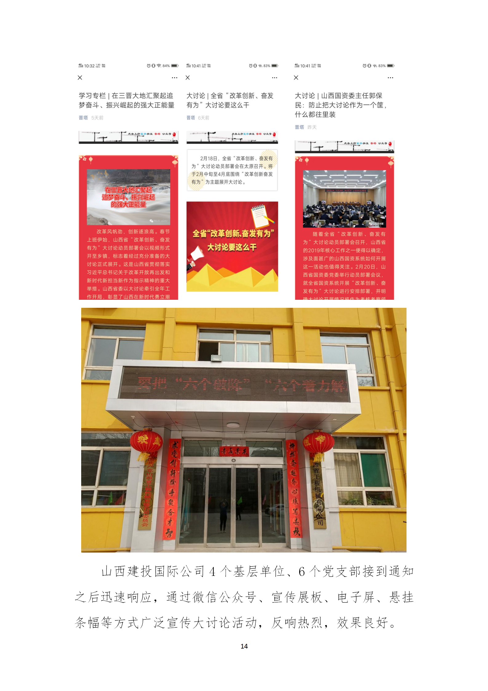 402cc永利集团(CHINA)官方网站-首页|NO1