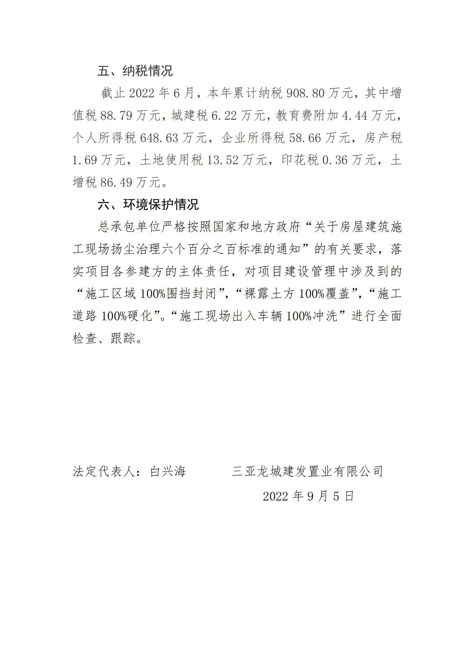 402cc永利集团(CHINA)官方网站-首页|NO1