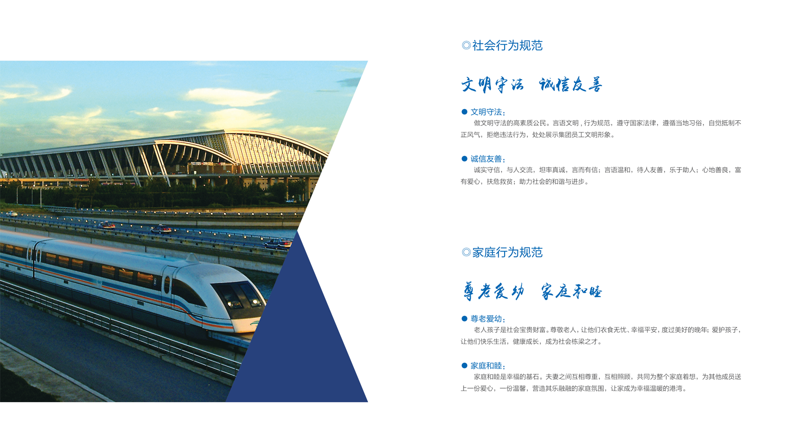402cc永利集团(CHINA)官方网站-首页|NO1