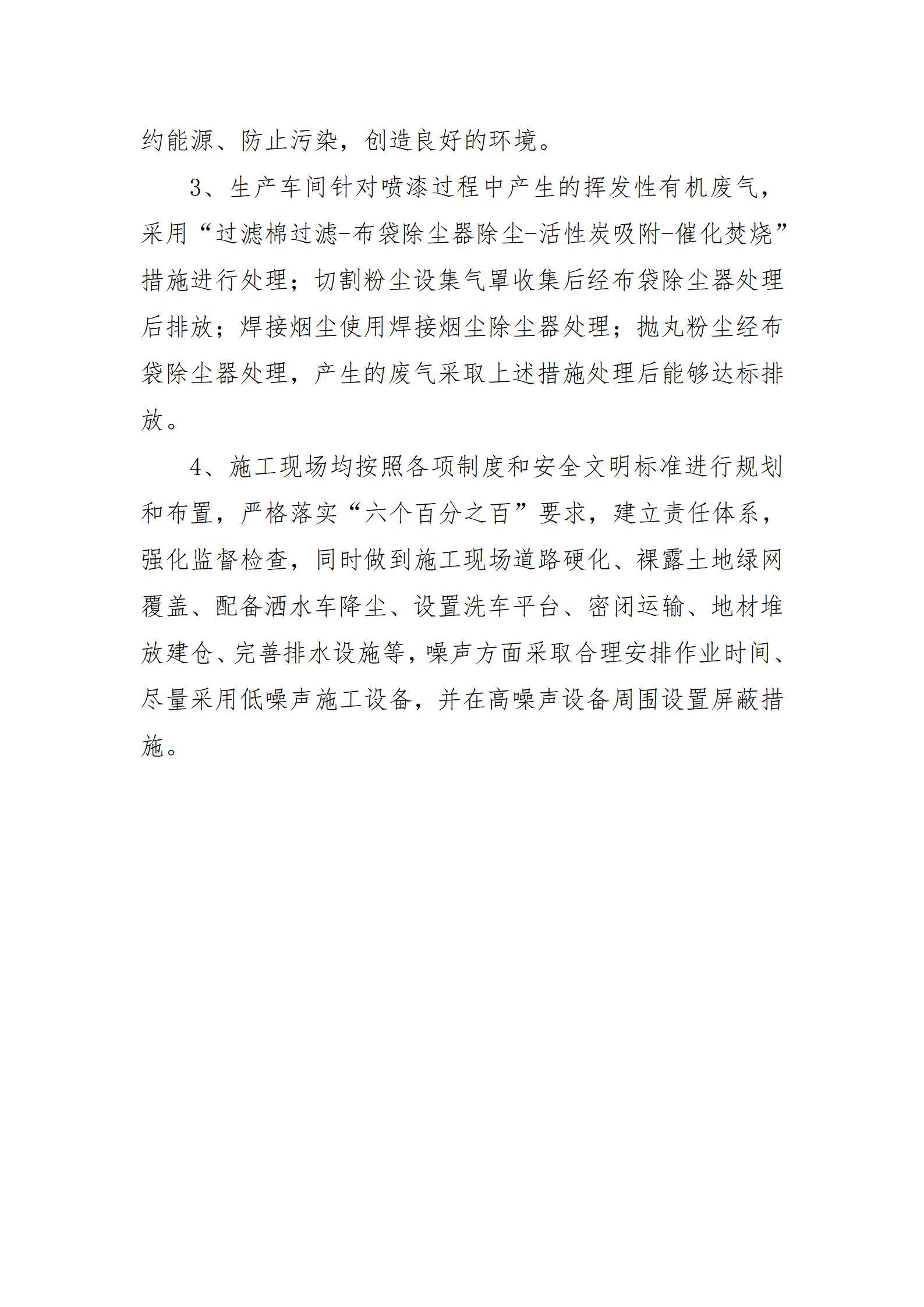 402cc永利集团(CHINA)官方网站-首页|NO1