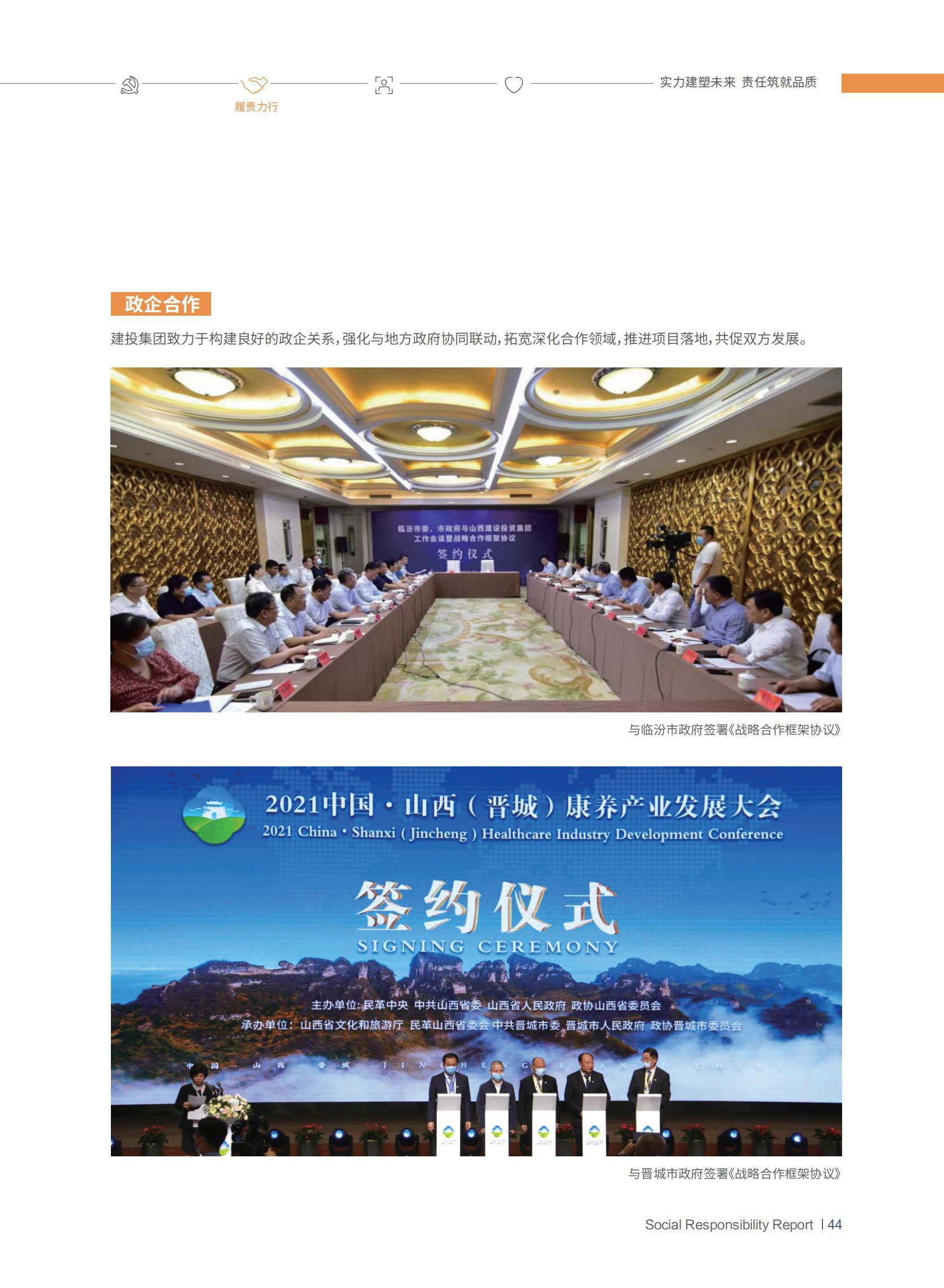 402cc永利集团(CHINA)官方网站-首页|NO1