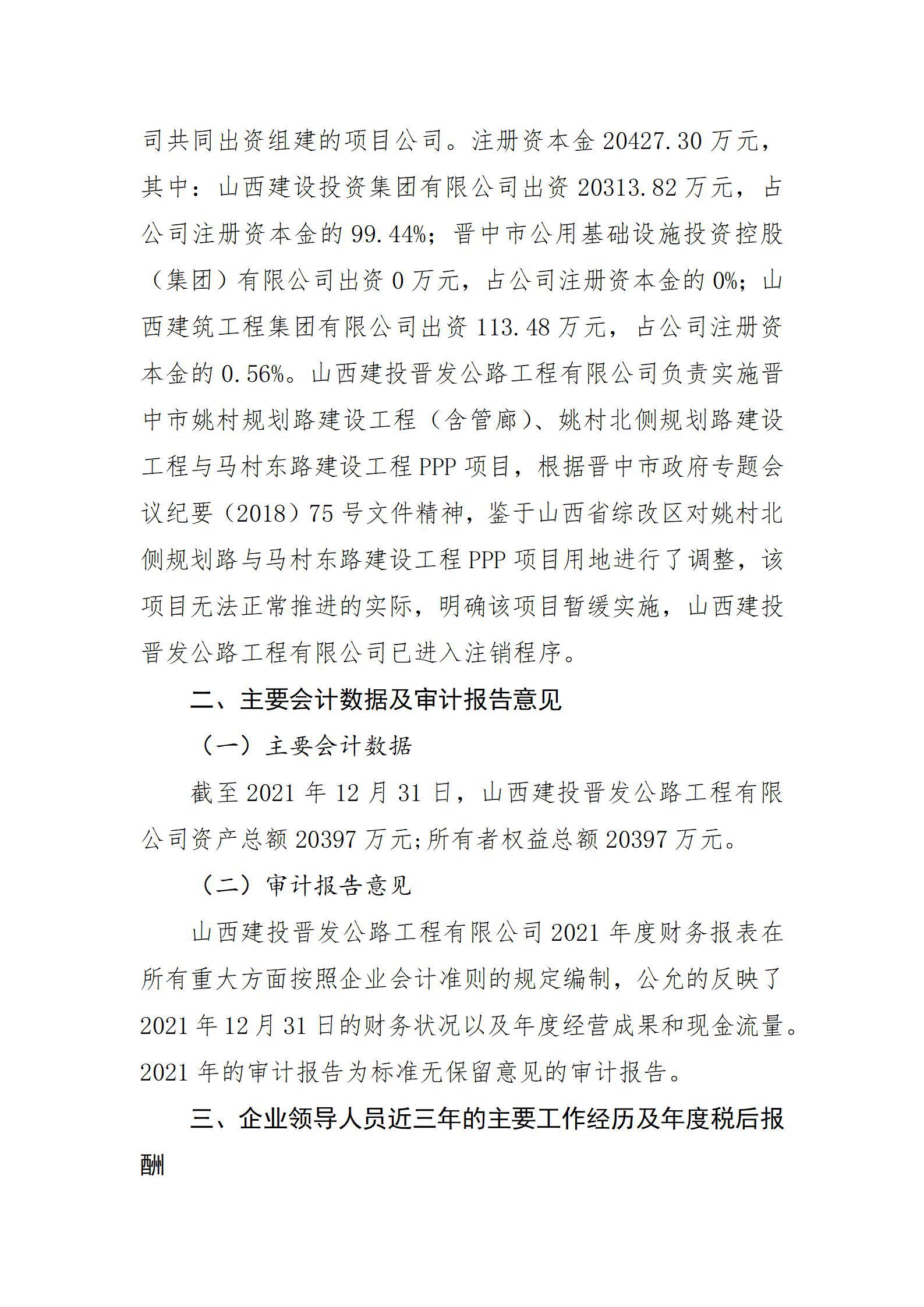402cc永利集团(CHINA)官方网站-首页|NO1
