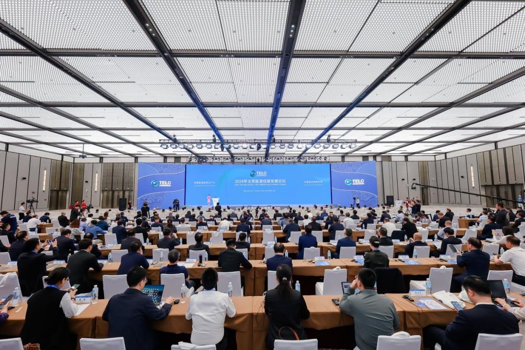 山西潇河国际聚会中心及配套旅馆群圆满完成2024年太原能源低碳生长论坛服务包管事情-402cc永利集团
