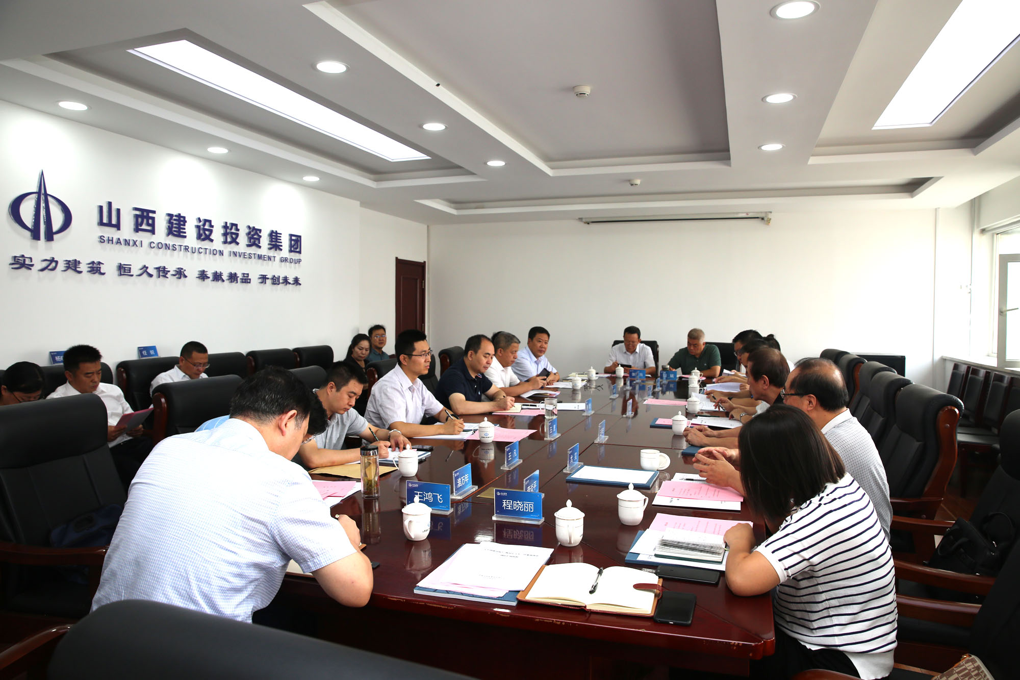《中国402cc永利集团报》专家组调研山西建投高质量生长之路