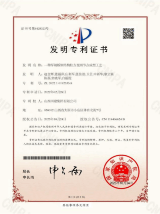 402cc永利集团(CHINA)官方网站-首页|NO1