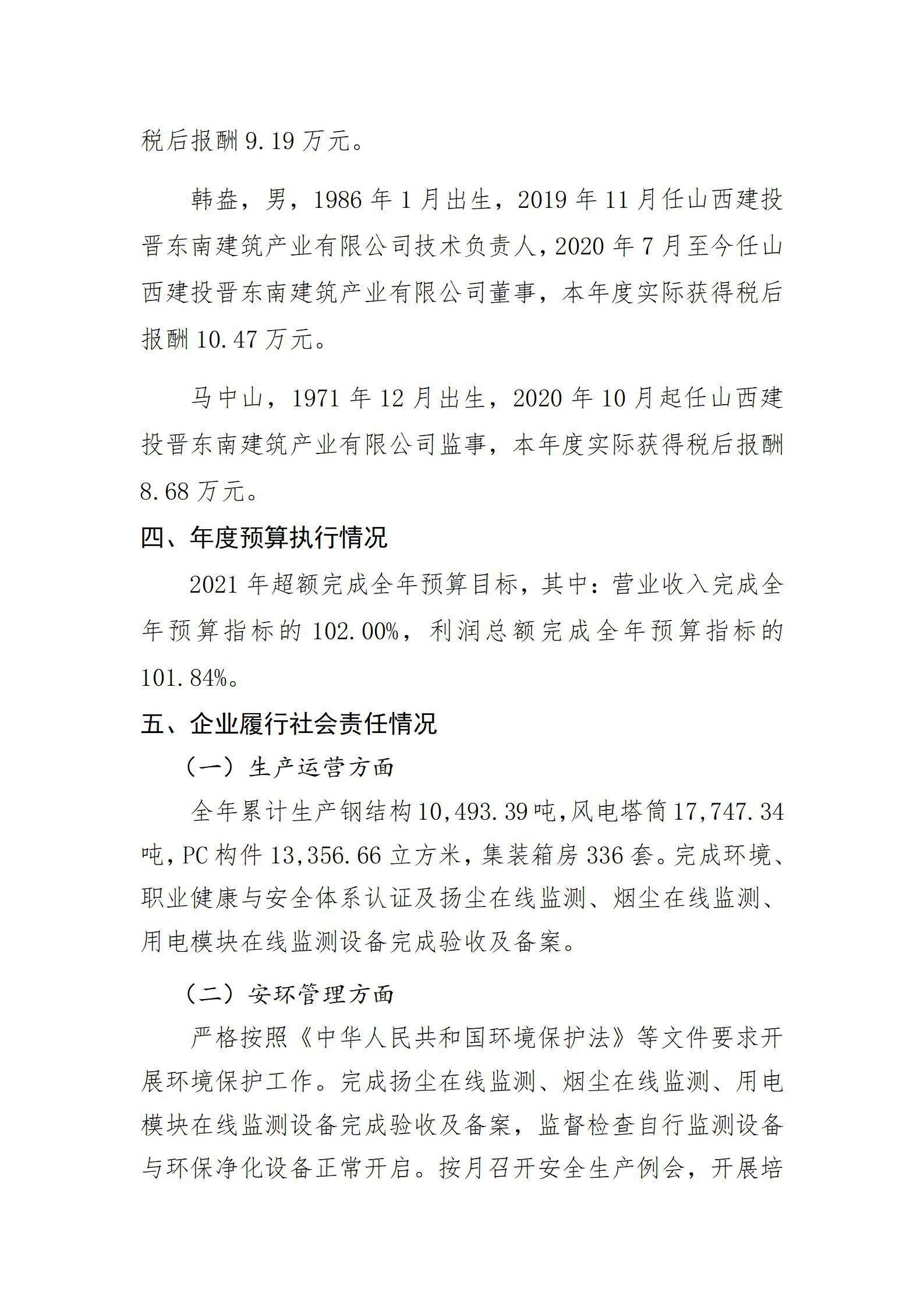 402cc永利集团(CHINA)官方网站-首页|NO1