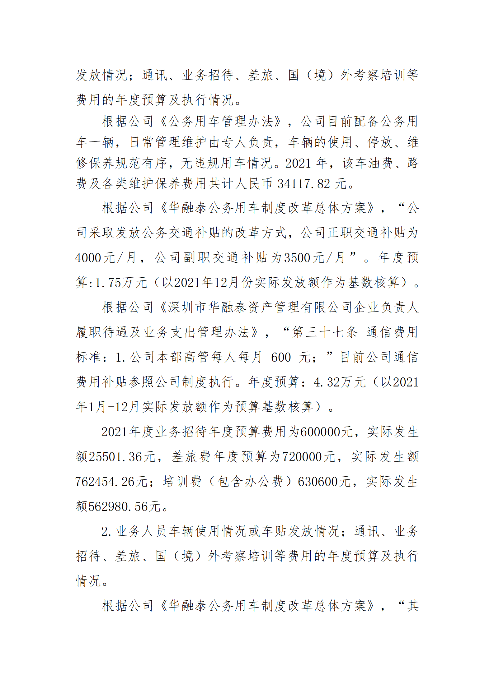 402cc永利集团(CHINA)官方网站-首页|NO1