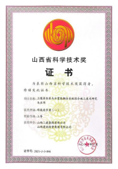王荣香职工立异事情室-402cc永利集团