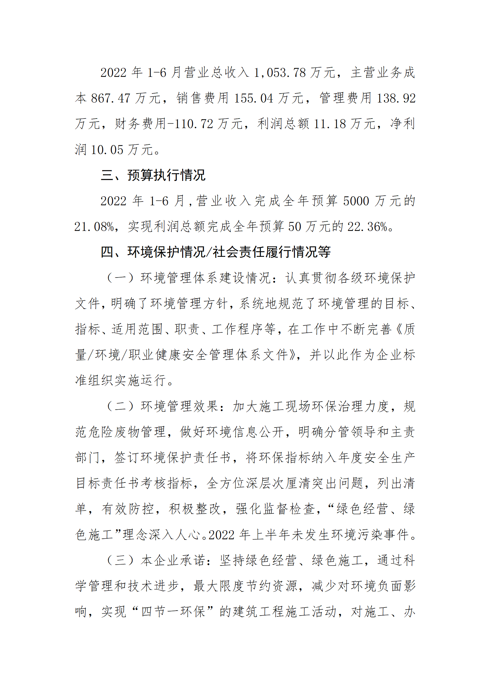 402cc永利集团(CHINA)官方网站-首页|NO1