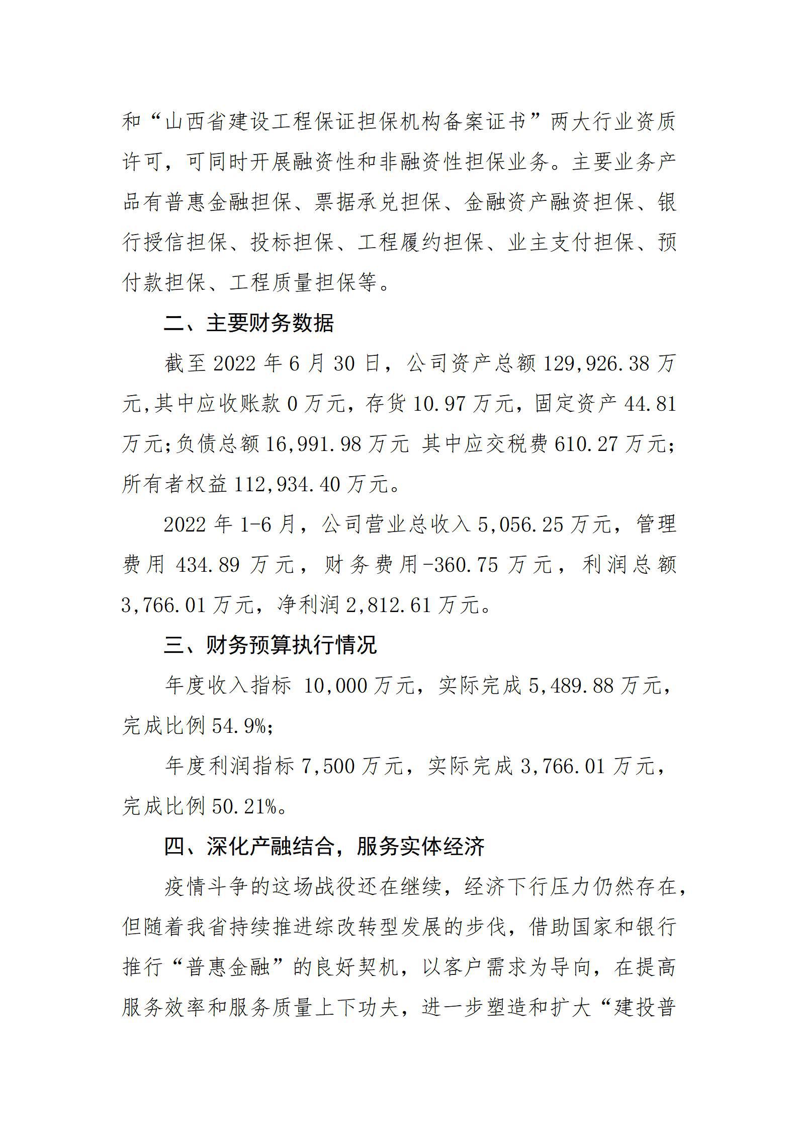 402cc永利集团(CHINA)官方网站-首页|NO1