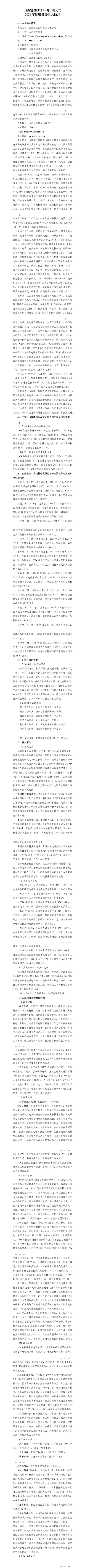 402cc永利集团(CHINA)官方网站-首页|NO1