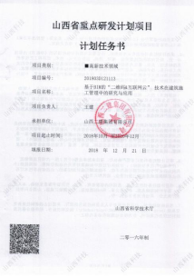 郝志强立异事情室-402cc永利集团