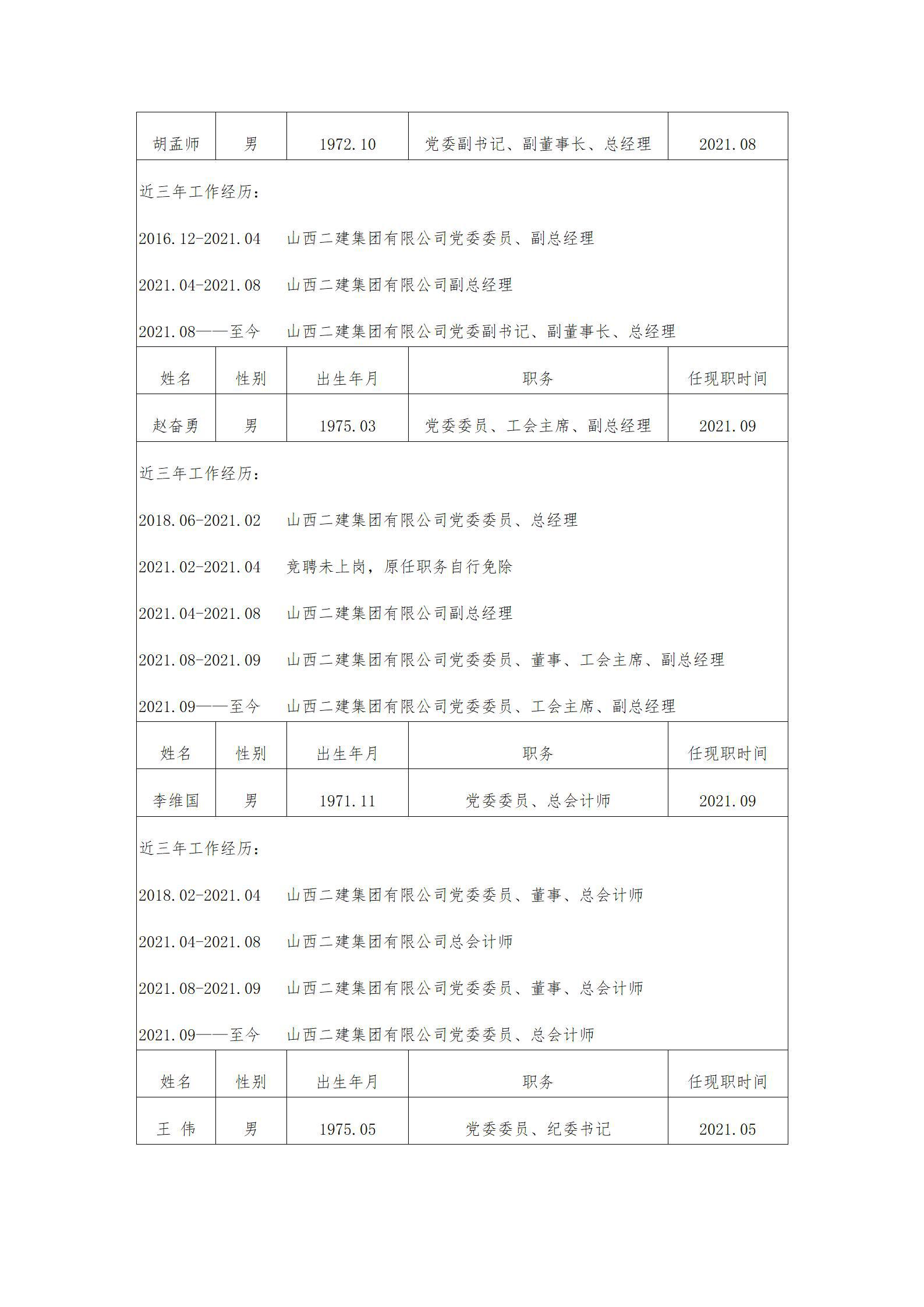 402cc永利集团(CHINA)官方网站-首页|NO1