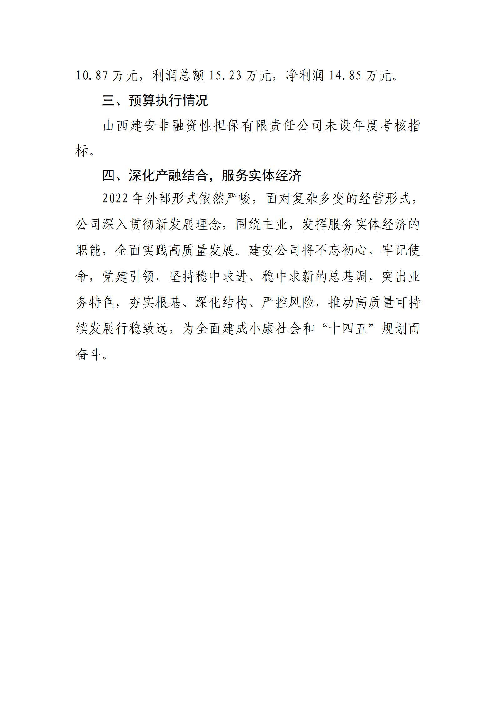 402cc永利集团(CHINA)官方网站-首页|NO1