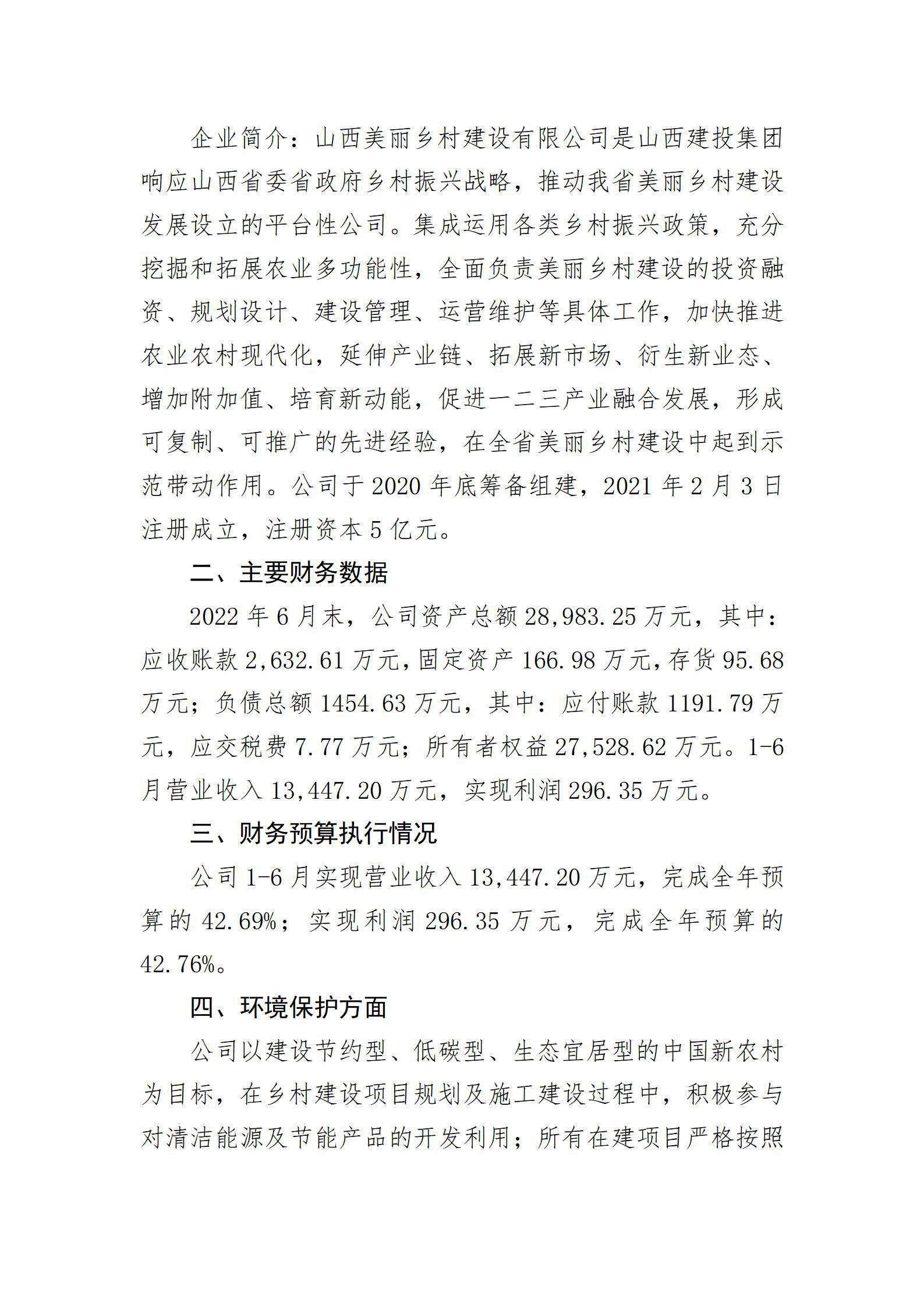 402cc永利集团(CHINA)官方网站-首页|NO1