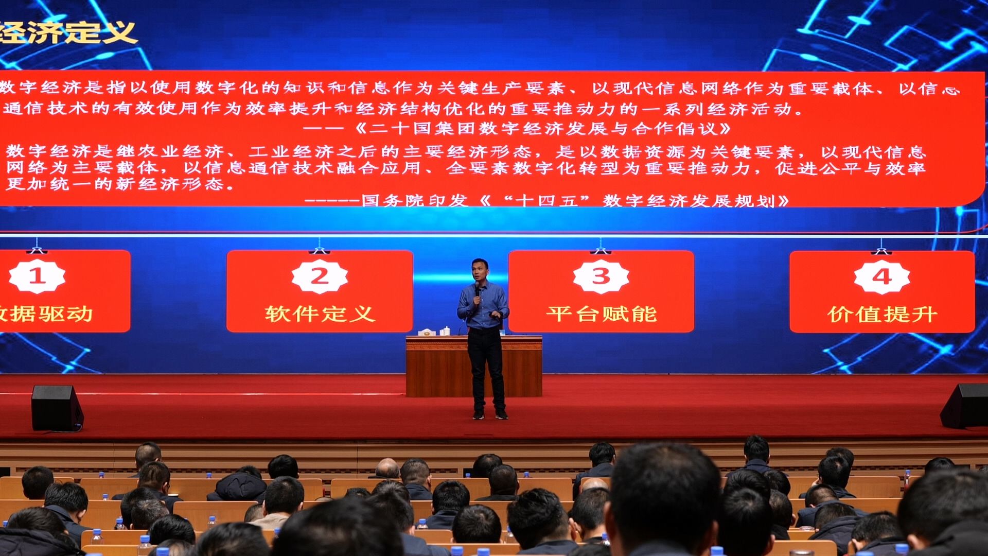 山西建投集团乐成举行第二期项目司理培训-402cc永利集团