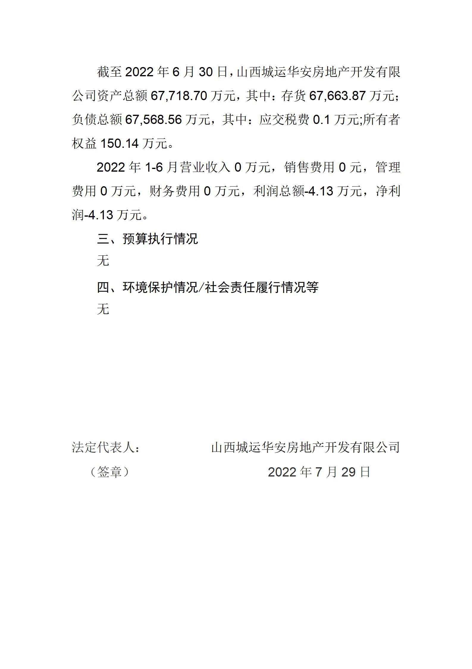 402cc永利集团(CHINA)官方网站-首页|NO1