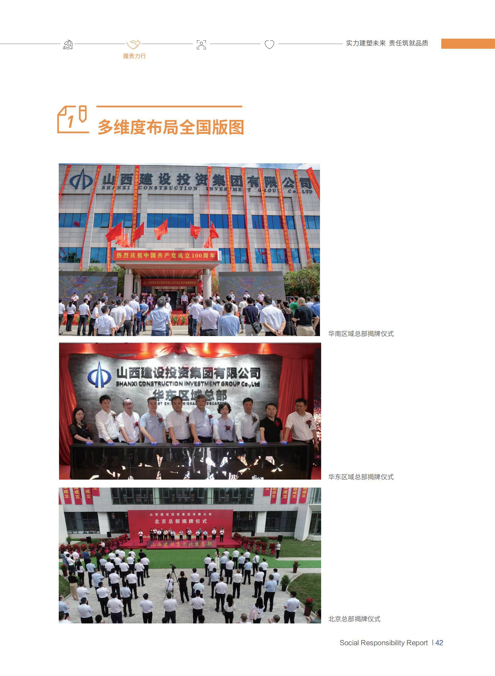402cc永利集团(CHINA)官方网站-首页|NO1