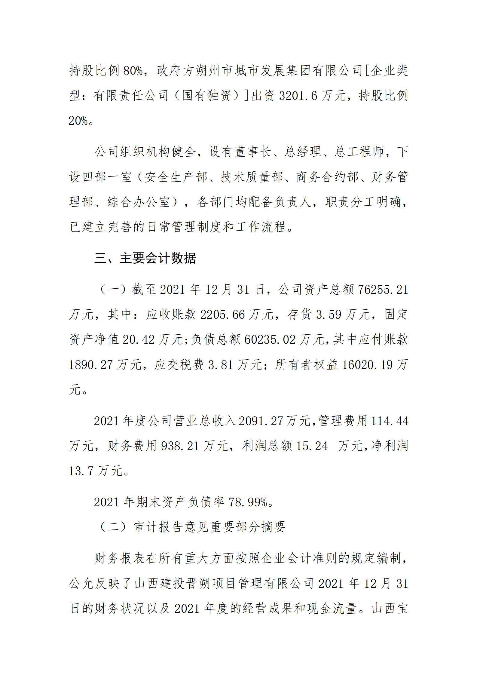 402cc永利集团(CHINA)官方网站-首页|NO1