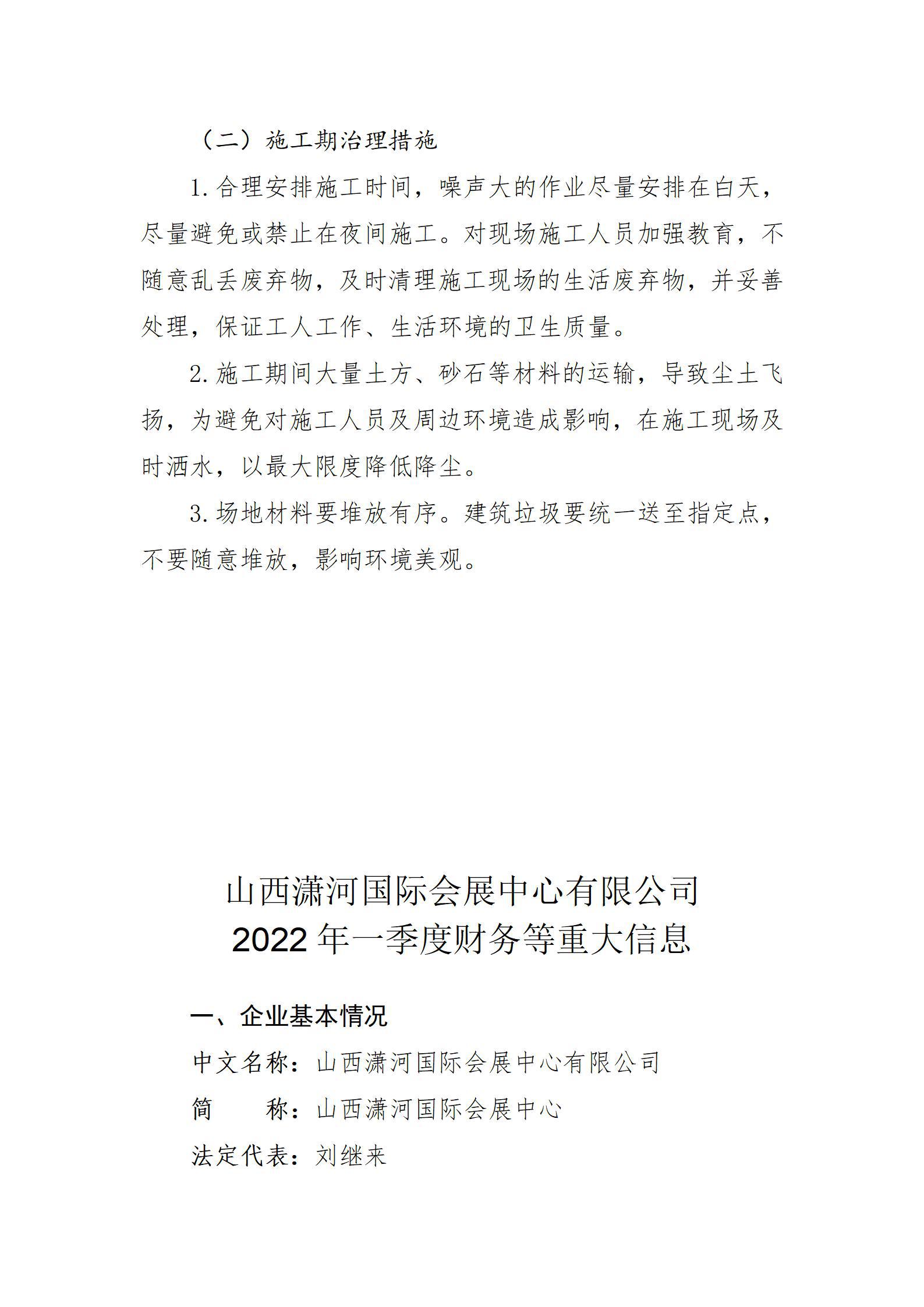 402cc永利集团(CHINA)官方网站-首页|NO1