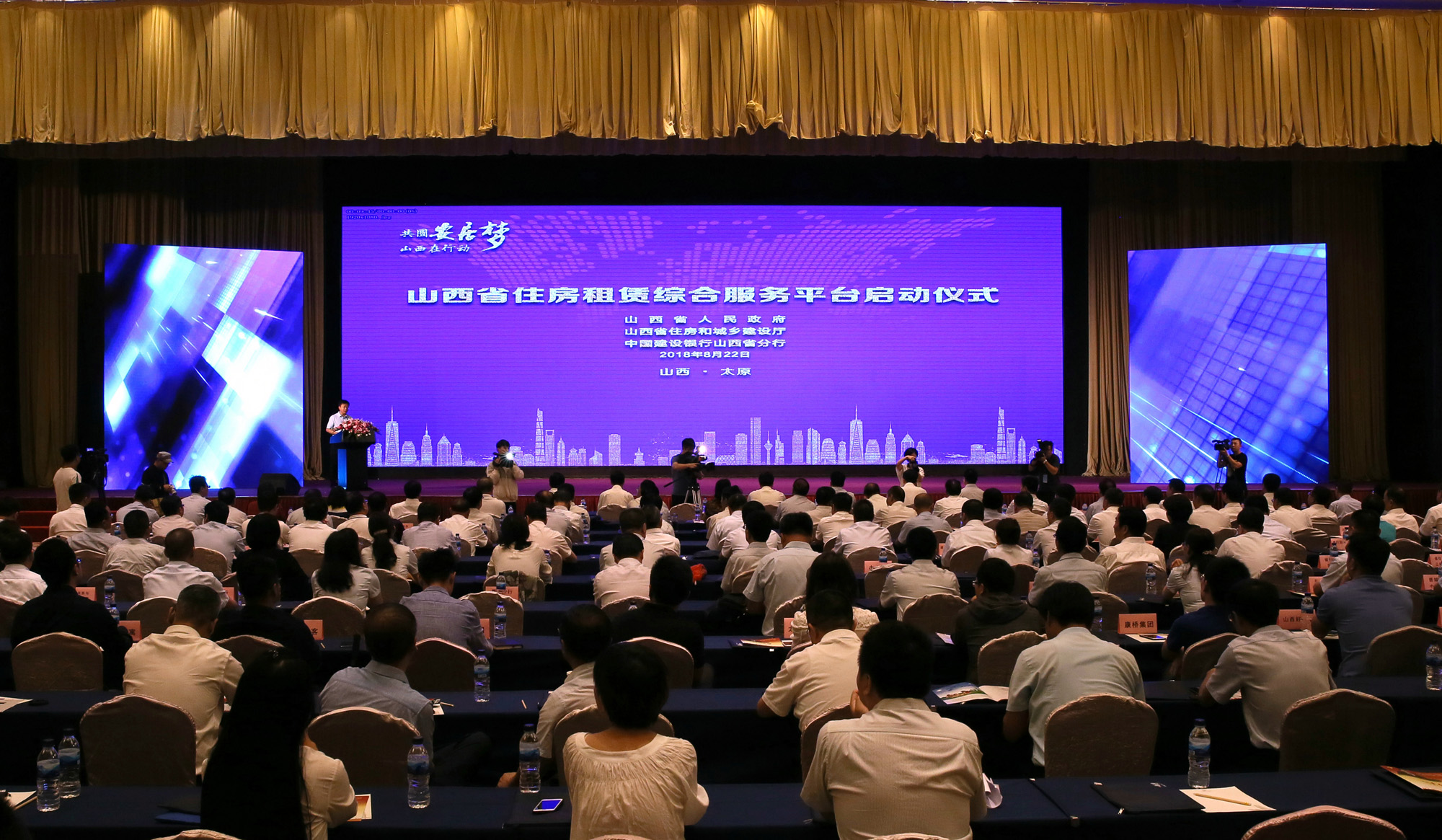 共圆安居梦  建投在行动——山西建投与402cc永利集团银行山西分行签署住房租赁生长相助协议