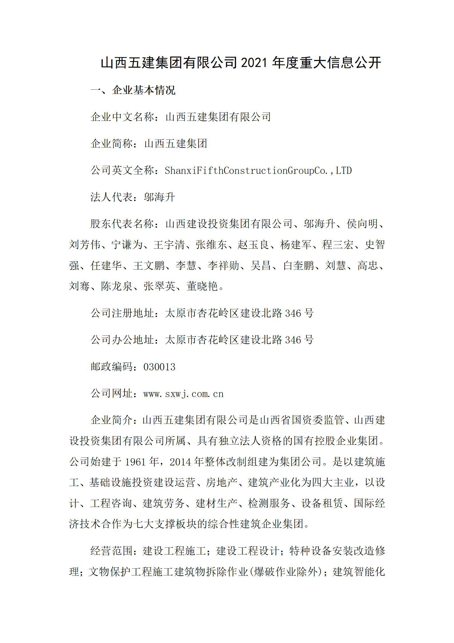 402cc永利集团(CHINA)官方网站-首页|NO1