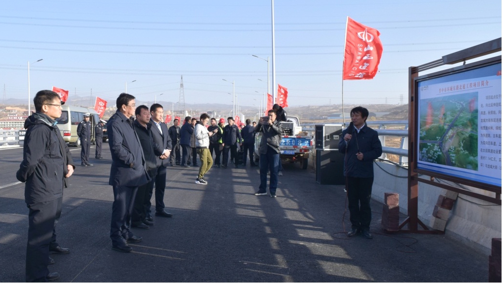 山西建投助力晋中市拉大都会框架买通都会梗阻-402cc永利集团