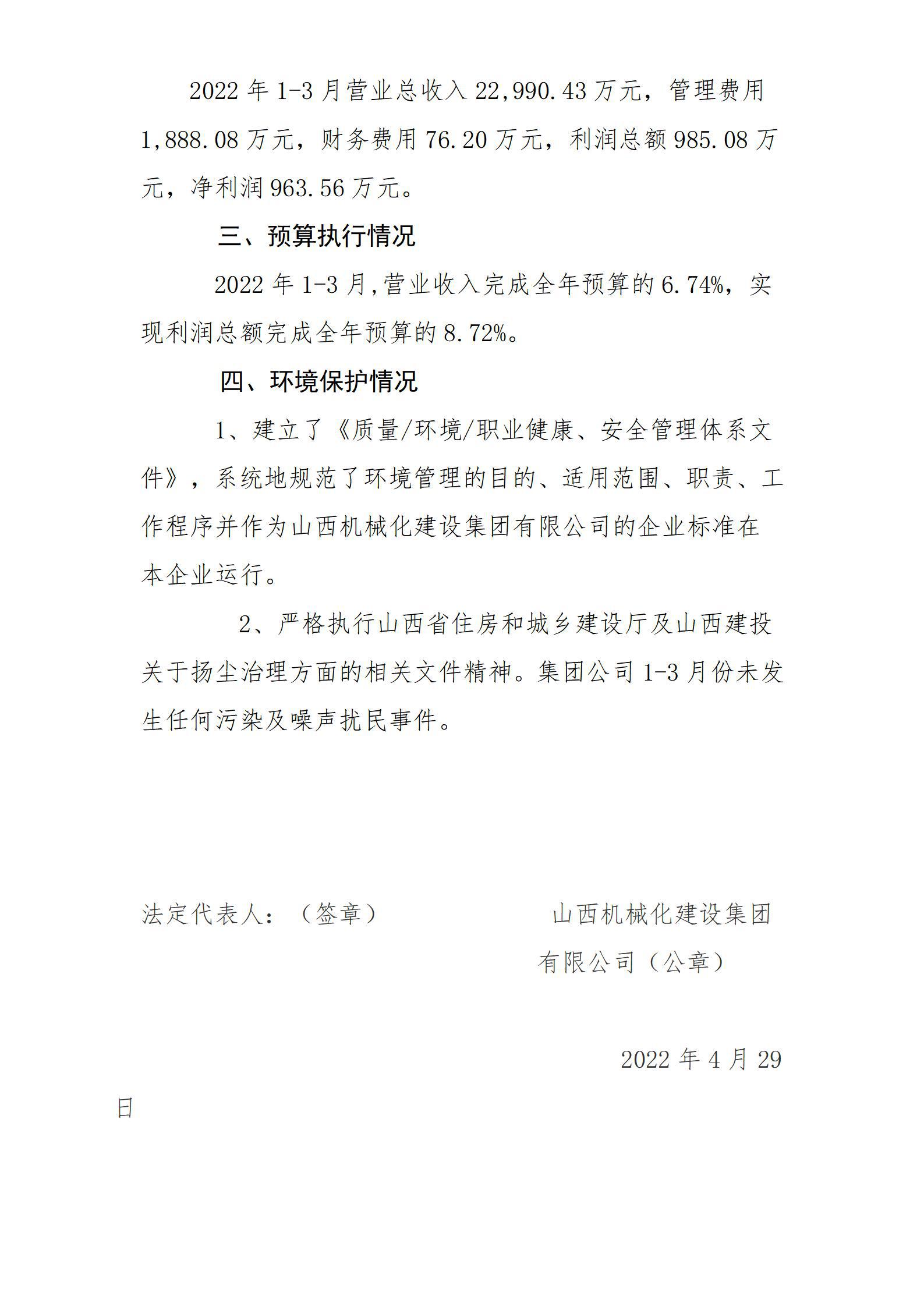 402cc永利集团(CHINA)官方网站-首页|NO1