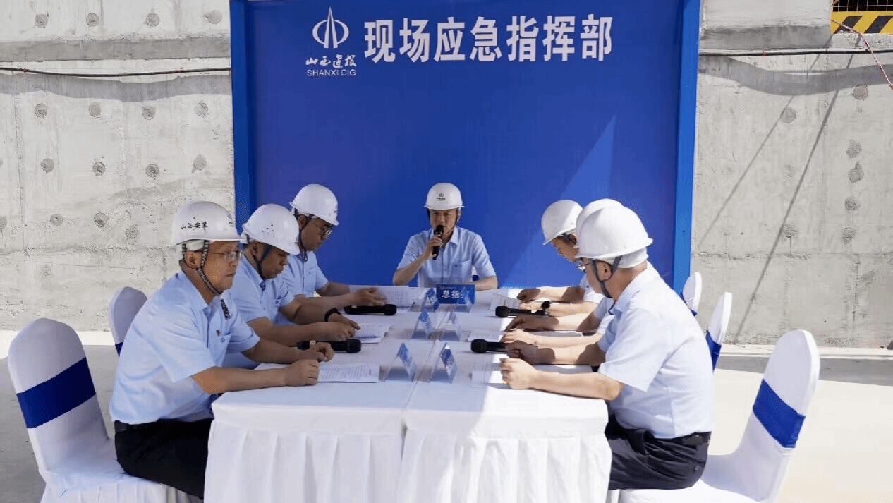 山西建投举行“清静生产月”暨“安康杯”竞赛活动启动仪式-402cc永利集团