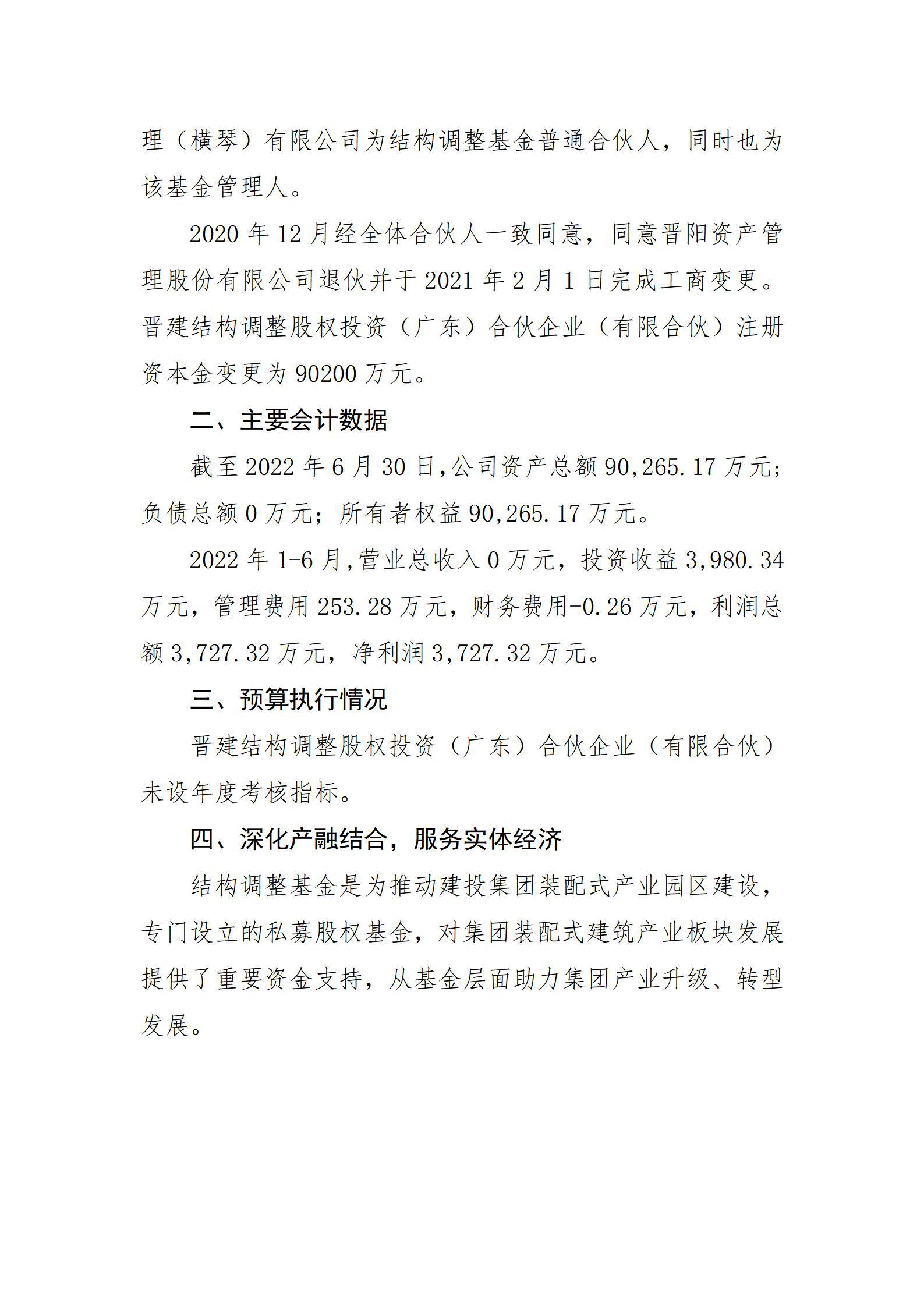 402cc永利集团(CHINA)官方网站-首页|NO1