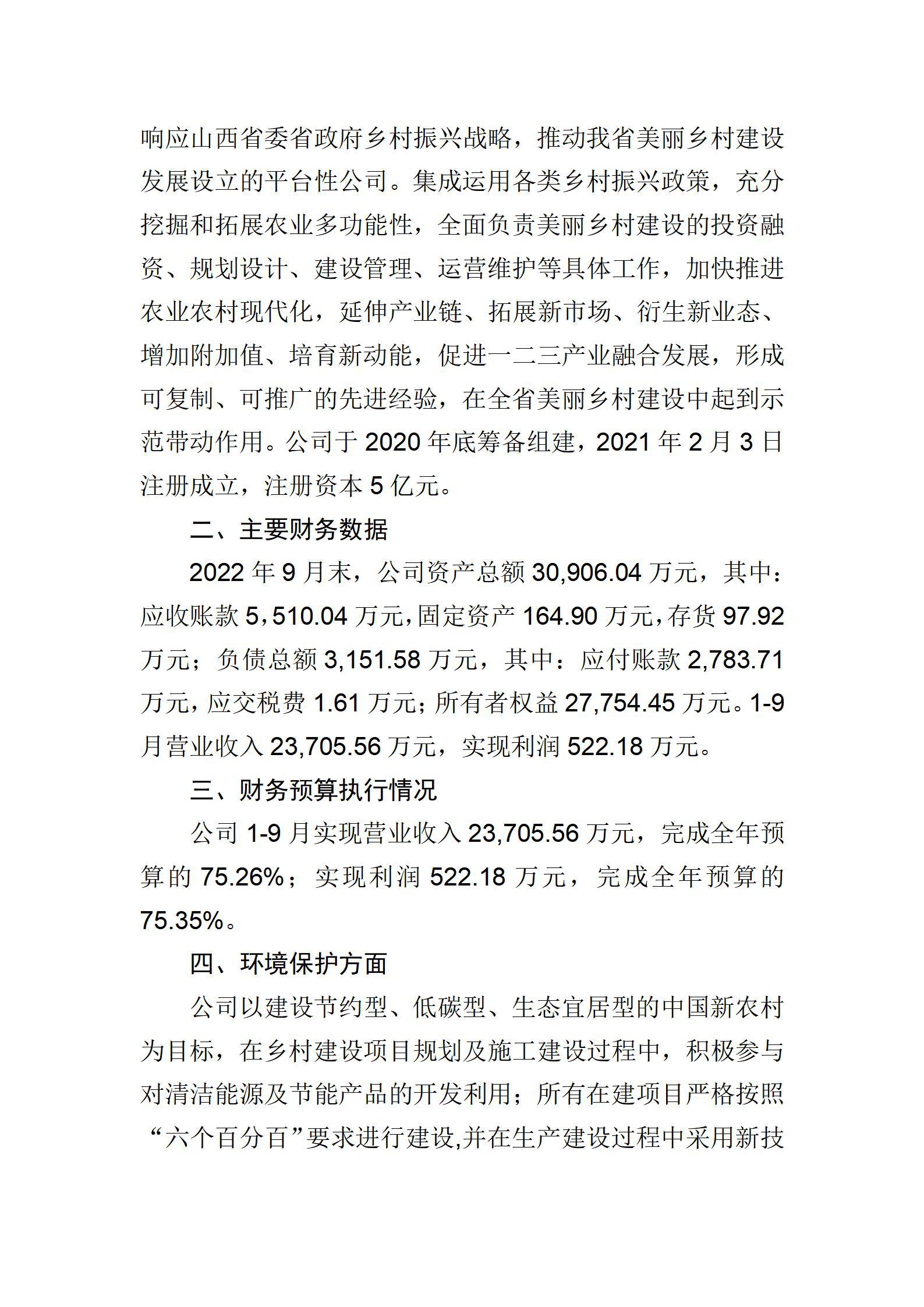 402cc永利集团(CHINA)官方网站-首页|NO1
