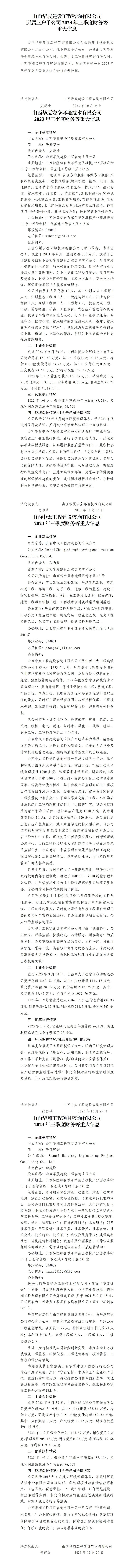 402cc永利集团(CHINA)官方网站-首页|NO1