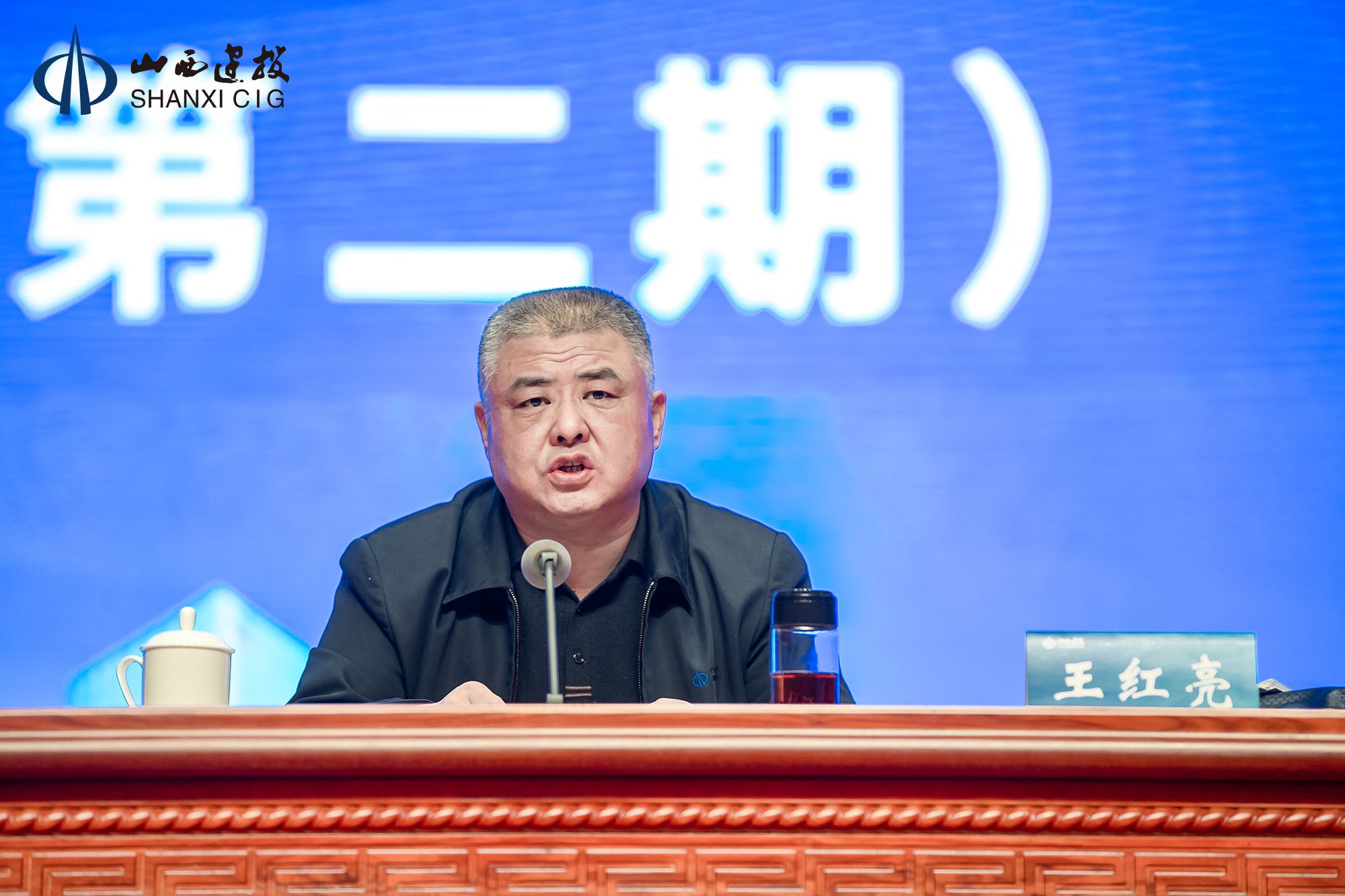 山西建投集团乐成举行第二期项目司理培训-402cc永利集团