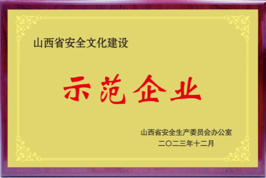 402cc永利集团(CHINA)官方网站-首页|NO1