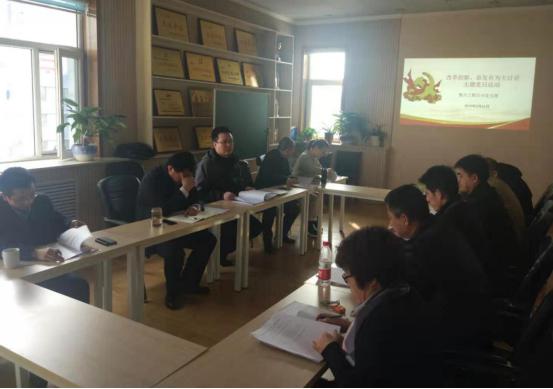 山西建投契械化集团各下层党支部开展“刷新立异、高昂有为”2月份主题党日活动-402cc永利集团