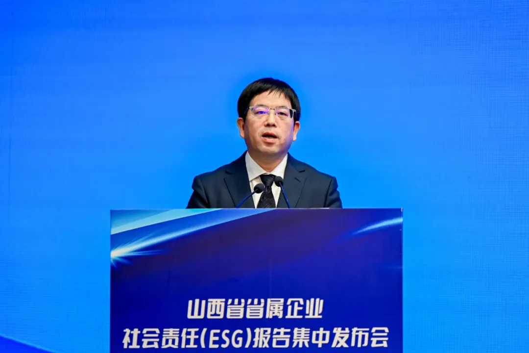 山西省省属企业社会责任（ESG）报告集中宣布会在并举行 山西建投集团宣布社会责任报告并受表扬-402cc永利集团