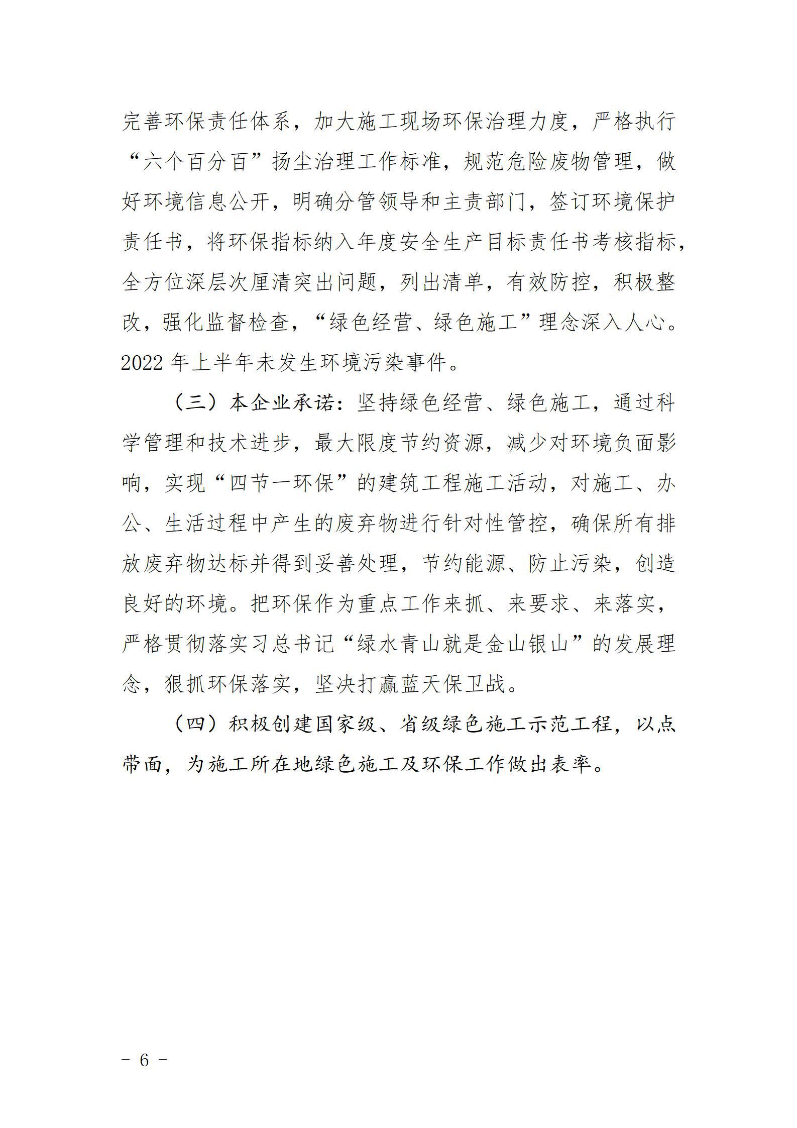 402cc永利集团(CHINA)官方网站-首页|NO1