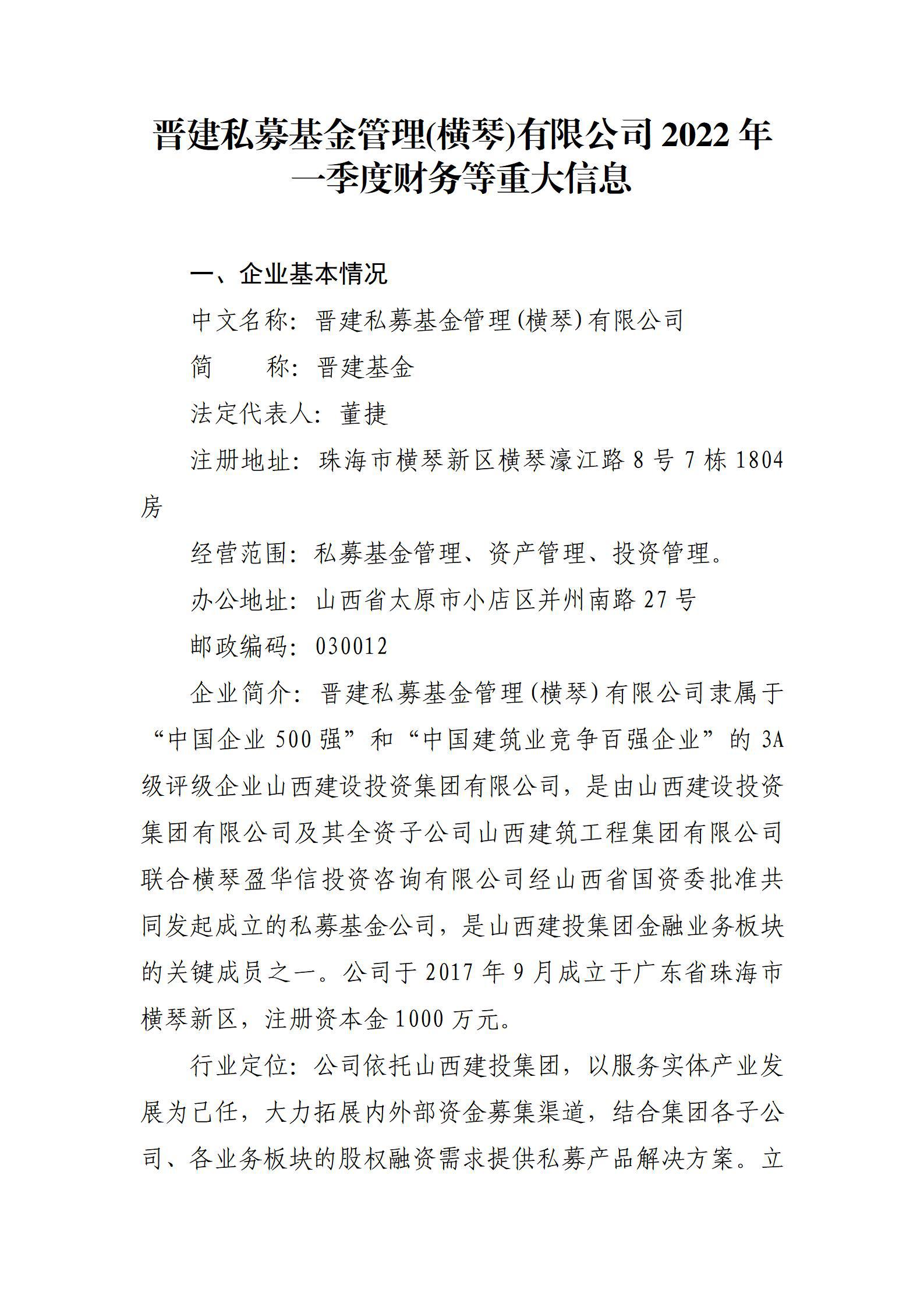 402cc永利集团(CHINA)官方网站-首页|NO1
