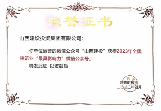 402cc永利集团(CHINA)官方网站-首页|NO1