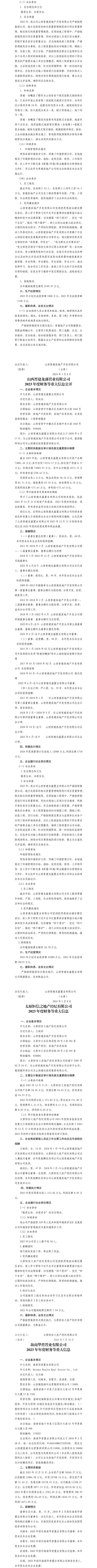 402cc永利集团(CHINA)官方网站-首页|NO1