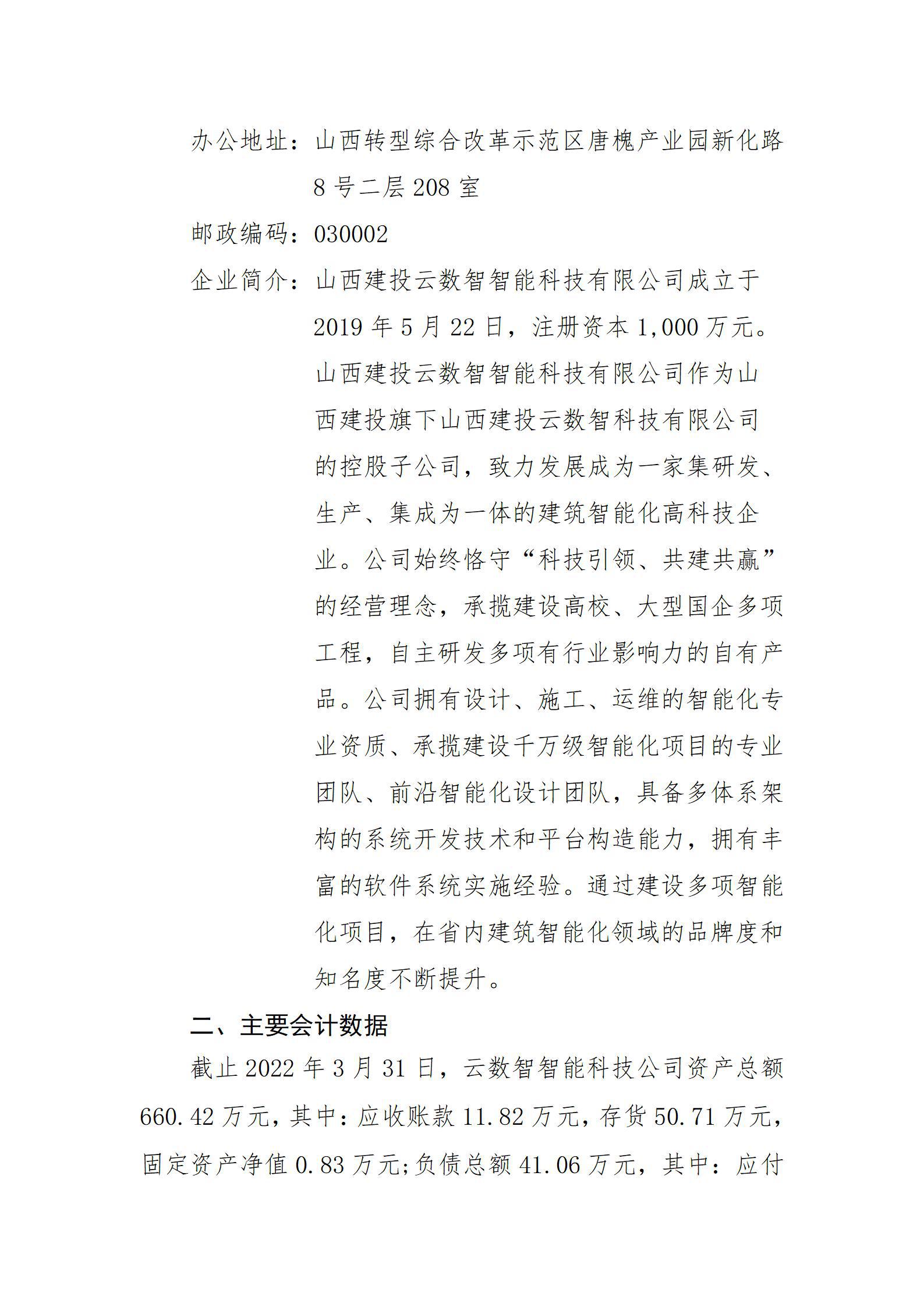 402cc永利集团(CHINA)官方网站-首页|NO1